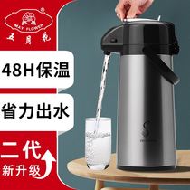 Five-month Flower Hot water bottle Home Insulated Pot Air Pressure Large Capacity Insulated Kettle Insulation Bottle Press Type Hot Water Kettle