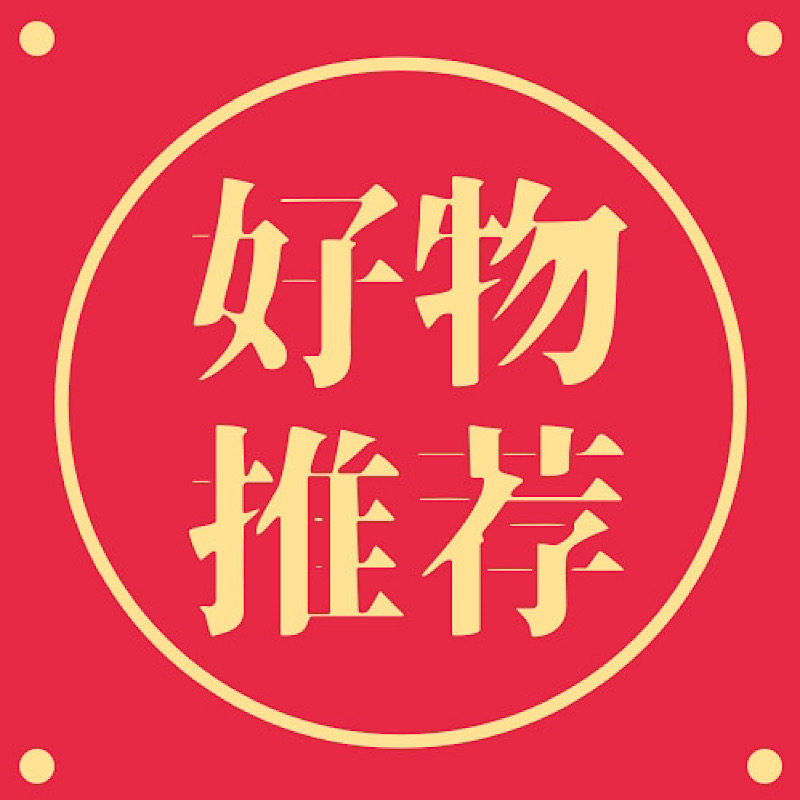 大 卫优选好物的LOGO
