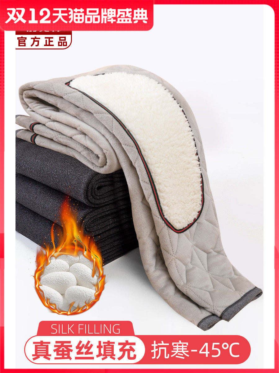 Yu Zhaolin Men's Warm Pants Winter Plush Thickened High Waist One Youth Skinny Cold-proof Large Size Silk Cotton Pants