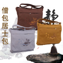 Monks bag laymans bag worship Buddha pilgrimage bag canvas Buddha bag Luohan bag thickened multi-functional one-shoulder cross-body meditation bag