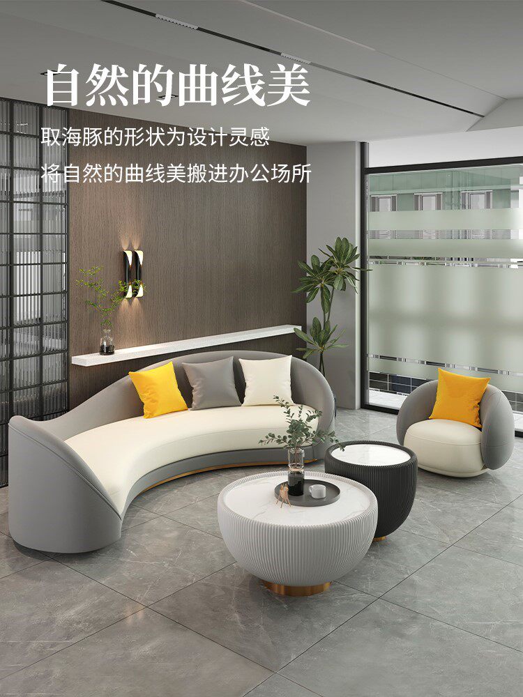 Nordic Minimalist Sofa Tea Table Modern Office Business Guests Reception Room Genuine Leather Single Double Trio Sofa Combinations