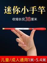 Wuhan Tianyuan Short Festival Fishing Rod Childrens Fishing Rod Pocket River Rod Short Section Handrod Carbon Super Light Super Hard Mini