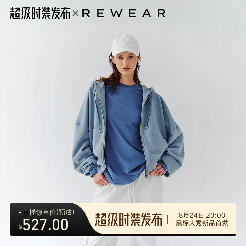 Rewear/Light Sports Style Washed Cotton Terry Soft Loose Hooded Zipper Knit Sweatshirt Jacket 11463 Rewear/Light Sports Style Washed Cotton Terry Soft Loose Hooded Zipper Knit Sweatshirt Jacket 11463