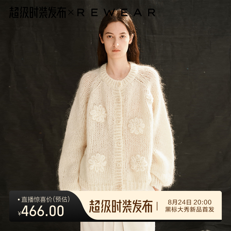 【Shen Yue's Style】Rewear/Super Fine Wool Mohair Heavy-Duty Hand-Embroidered Three-Dimensional Flower Knit Sweater 16156 【Shen Yue's Style】Rewear/Super Fine Wool Mohair Heavy-Duty Hand-Embroidered Three-Dimensional Flower Knit Sweater 16156
