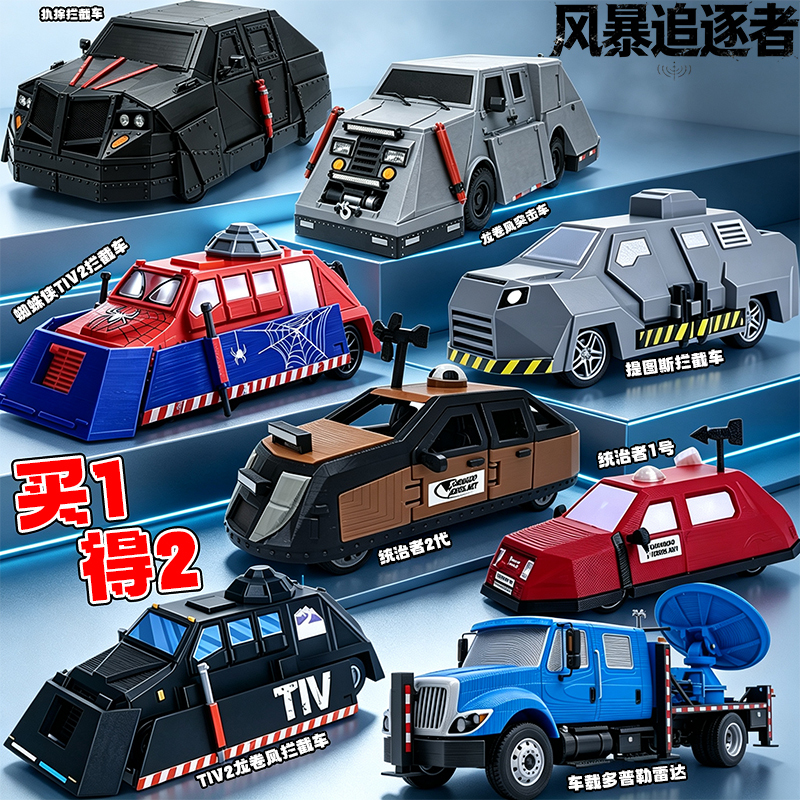 Storm Chaser Spider-Man Interceptor Car Joker Ii Tornado Boxer Monitoring Car 3D Printed Toy for Boys Storm Chaser Spider-Man Interceptor Car Joker Ii Tornado Boxer Monitoring Car 3D Printed Toy for Boys