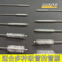 Durable straw brush new universal type non-shedding clearing lotus root holes cleaning sludge slender brush bottle straw