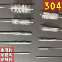 Slender straw teapot pacifier tea set cleaning brush bottle gap baby set childrens brush straw brush thick tube