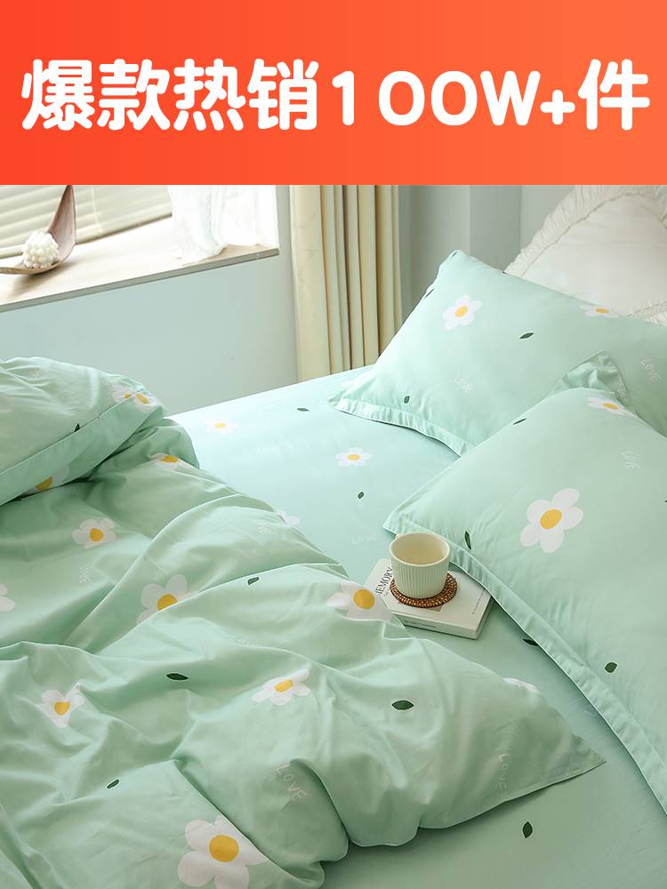 Single quilt cover 160x210 pure cotton 100 cotton skin-friendly single quilt cover flower one meter eight by two meters 150x210