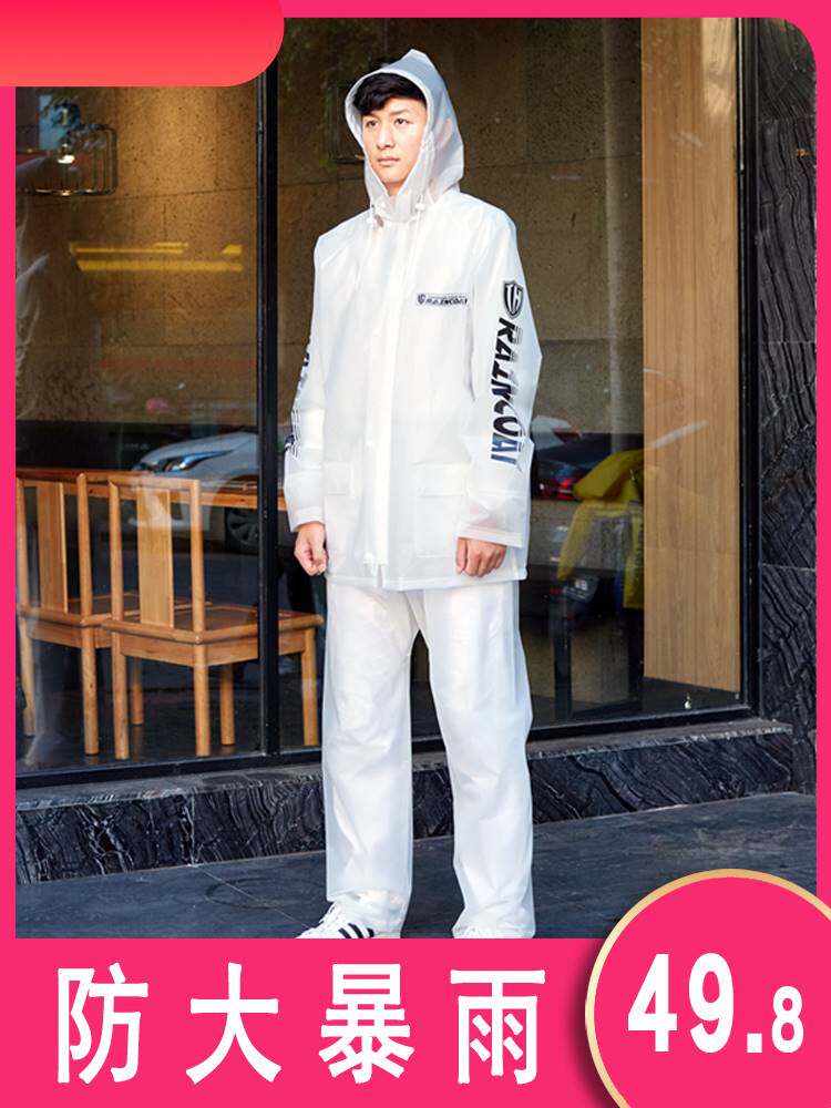 Raincoat electric car can wear off set anti-rainstorm thickening riding full body waterproof a complete set of plastic two-piece
