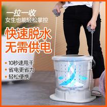 Dryer Manual Dryer Dormitory Small Electric Clothes Student Bucket Single Household Pull-Free Hand Dryer No