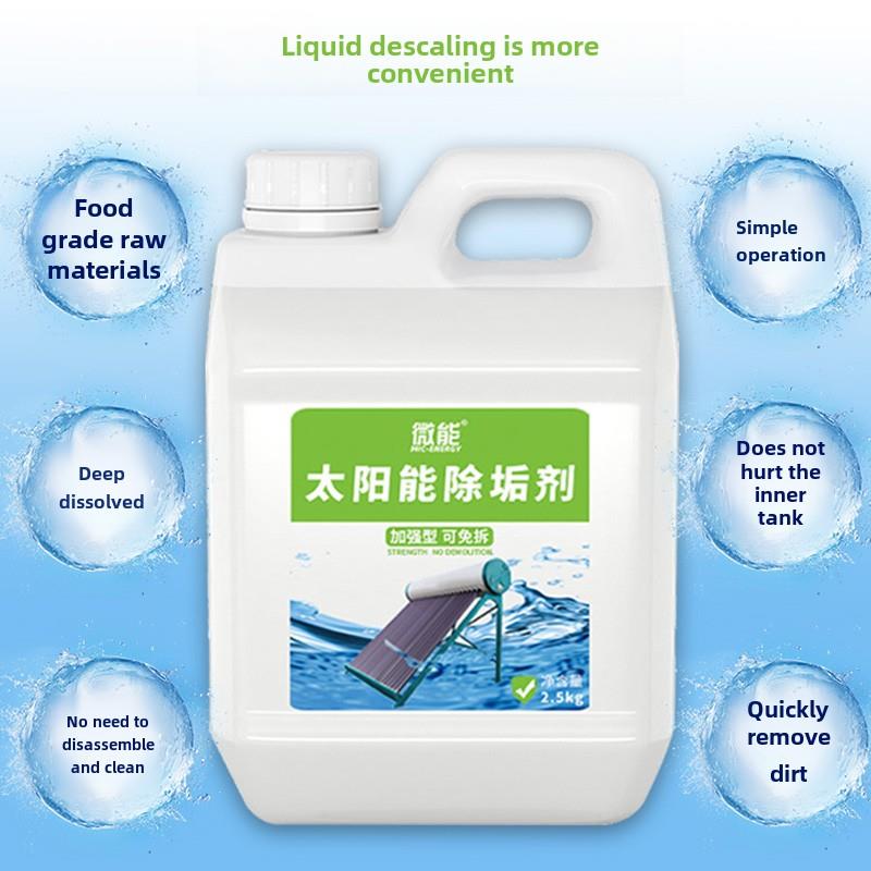 Powerful vacuum tube solar special no-disassembly cleaning and descaling agent for boilers, water heaters and water tanks