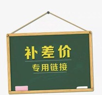 The post-difference link under the single front and the merchant confirm that do not selfi-record