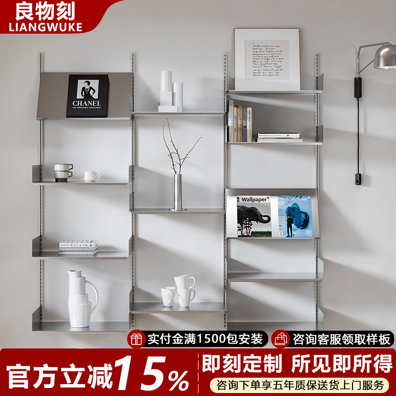 Wall-Mounted Metal Pegboard Storage Rack for Home, Coffee Corner Wall-Mounted Organizer, Stainless Steel Multi-Layer Shelf Cup Holder