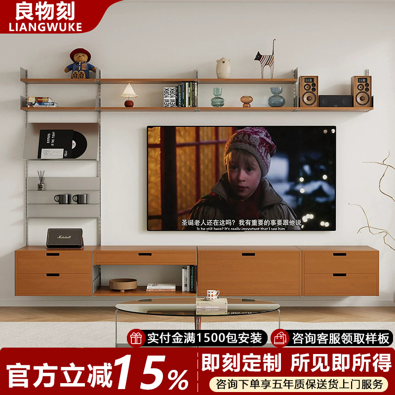 Antique-Style Wall-Mounted Storage Rack for Living Room Partition Display Bookshelf Background Wall Sofa Back Shelf