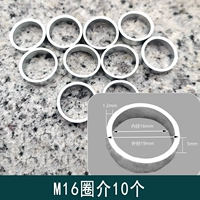 С ключом, диаметр 16мм, 55mm