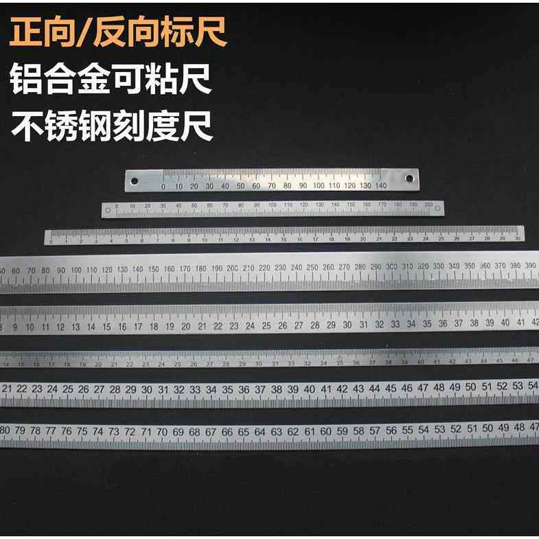 刻度尺条贴铝合金专用铝制尺,l寸标识可粘尺度标尺0-1000mm裁缝用,有什么特别之处?-标尺-淘宝好物网