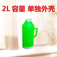 2L Old Green Single Shell 1+Plug