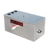 Сепаратор масла и воды, кухонный фильтр для общественного питания, небольшой отель, вода, масло, сточные воды, коммерческий жироуловитель из нержавеющей стали