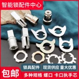 Аксессуары Daquan Anti -Mheeth Door отпечатка отпечатков блокировки пропуск ручной карты карта для карты весной квартиры отель