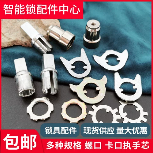 Аксессуары Daquan Anti -Mheeth Door отпечатка отпечатков блокировки пропуск ручной карты карта для карты весной квартиры отель