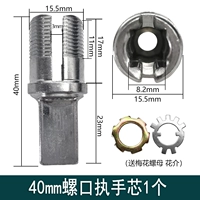 С ключом, 40mm, 55mm