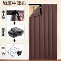 Кофейный противовес на липучке, ткань оксфорд