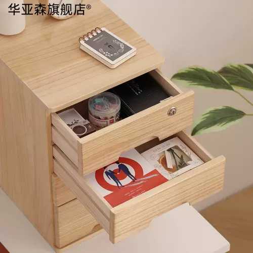 Запираемый настольный ящик для хранения из цельного дерева, настольный шкаф для хранения вещей, настольный шкаф для хранения вещей, спальня, офис, А4, деревянный шкаф