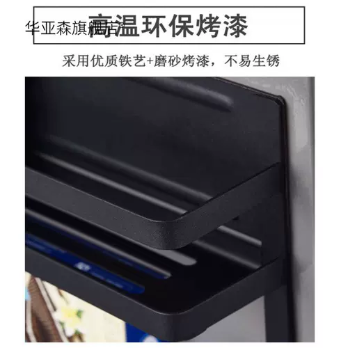 Большой креативный японский холодильник с магнитной боковой стенкой, кухонный органайзер для хранения приправ, вешалка для бумажных полотенец, в готовом виде.