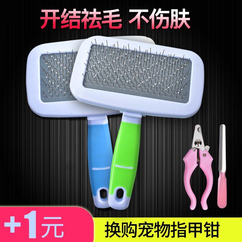 Pet Dog Supplies Great Whole Pet Comb Kitty Puppies Teddy Gold Mound Special Combed Hair Use