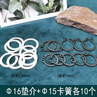 Универсальная прокладка с ключом, диаметр 15мм, 55mm