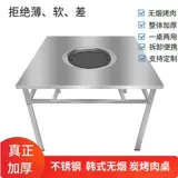 Корейская плита для барбекю из нержавеющей стали -Бесплатная стола для барбекю Складывание не -старичного горшка круглый барбекю из карбоновой бумаги Гриль.