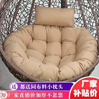 Подушка, матрас, колыбель, круглые качели, подвесная корзина