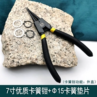 С ключом, 7 дюймов, 55mm