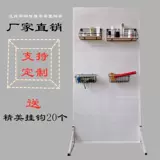 Класные пещерные полки могут перемещать супермаркетные полки носки для ювелирных инструментов, которые висят на полке.