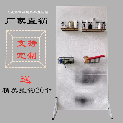 Класные пещерные полки могут перемещать супермаркетные полки носки для ювелирных инструментов, которые висят на полке.