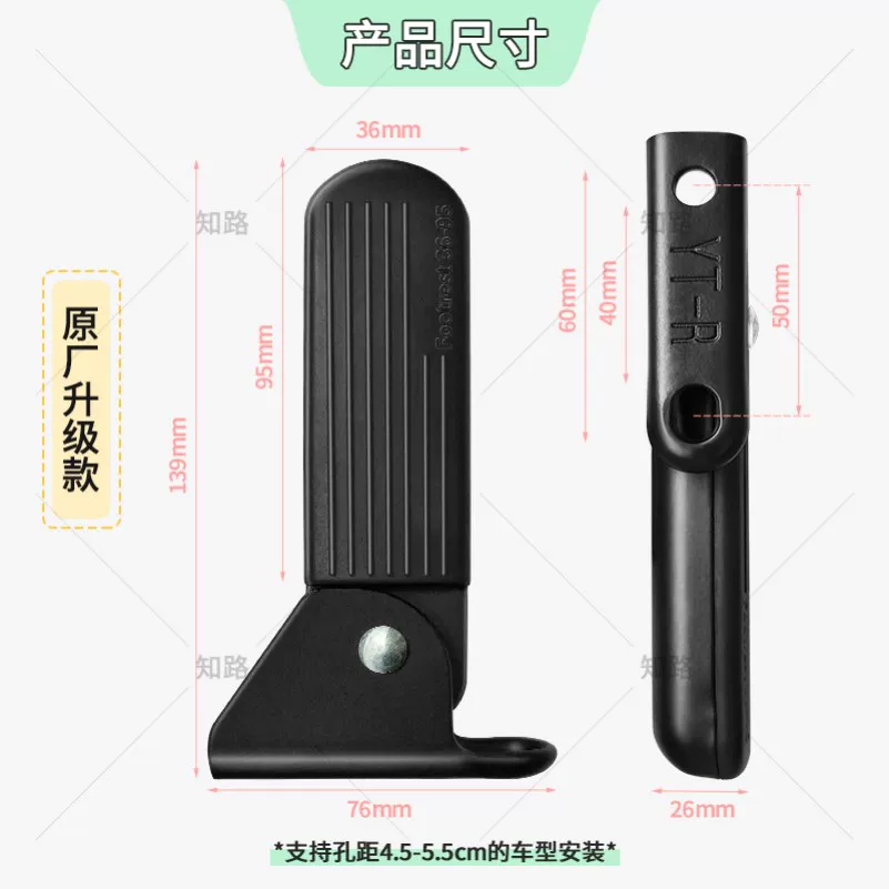 Подходит для Taoling Yadi Flying Pigeon New Continental Электрического транспортного средства след Foot педаль складная складная складная складная Foot Step модификация