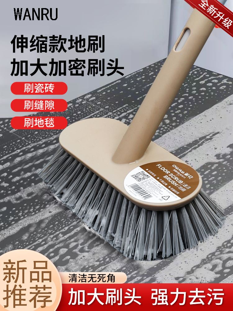 Floor Brushed Toilet Wash Floor Brushed Bathroom Ground Gap Brushed Tile Wash Wall Toilet Long Handle Multifunction Clean Brush-Taobao