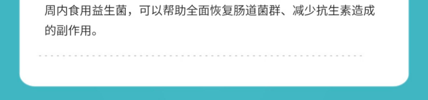 【畅琪】肠道益生菌便秘元养调理冻干粉