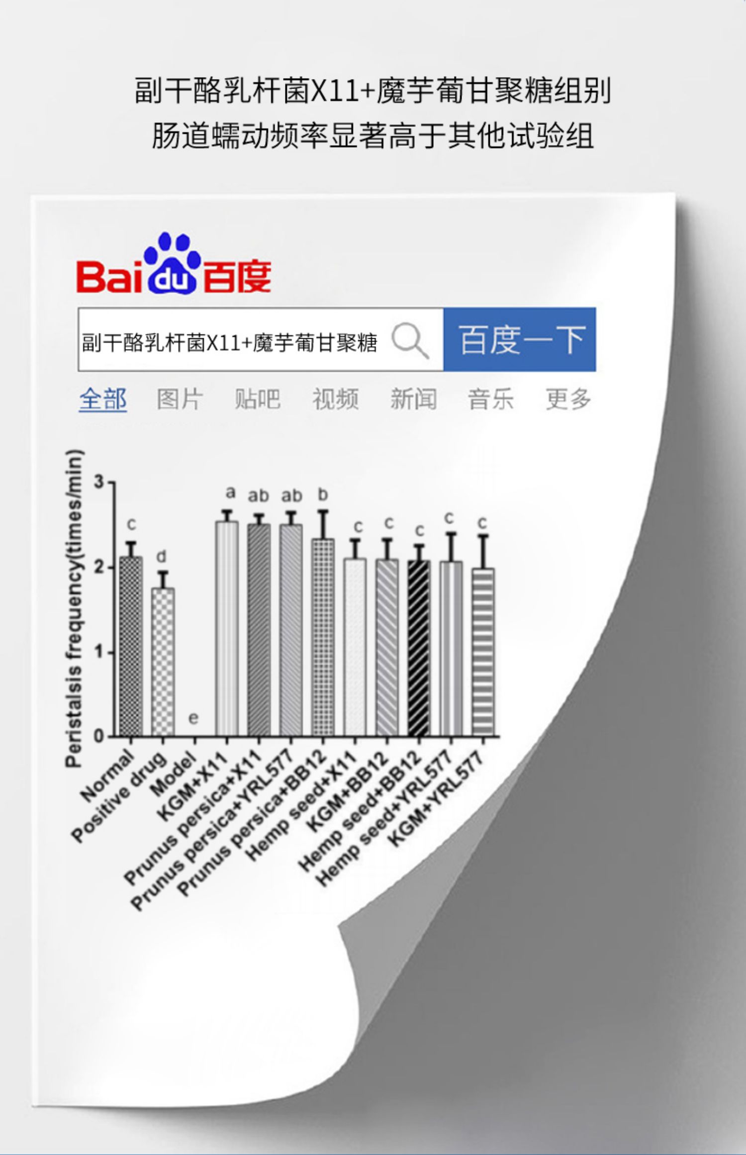 【畅琪】千亿活菌益生菌2g*20袋！