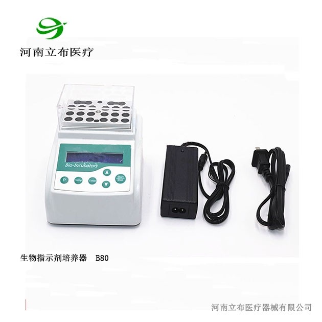 消毒灭菌耗材全系店的LOGO