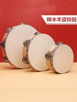 Percussion instrument sheep leather teacher used a bell drum test grade kindergarten childrens hand drummer to beat the drum Xinjiang dance
