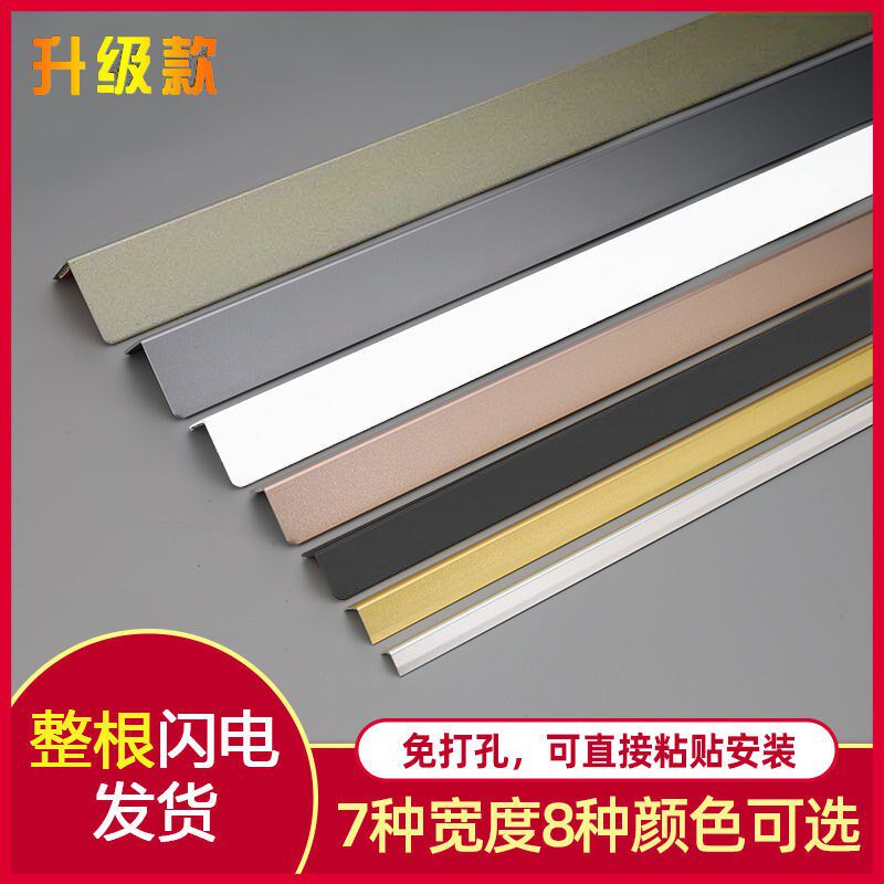 Aluminum Alloy Protective Tile Wall Corner Protection Bar Perforated Metal Protection Strip Anticollision Protection Bar Wall Corner Closing strip
