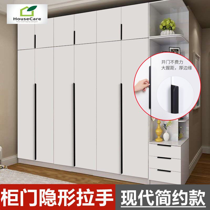 Oxidation invisible modern minimalist overall cabinet wardrobe door lengthened handle dark handle black drawer handle free punch