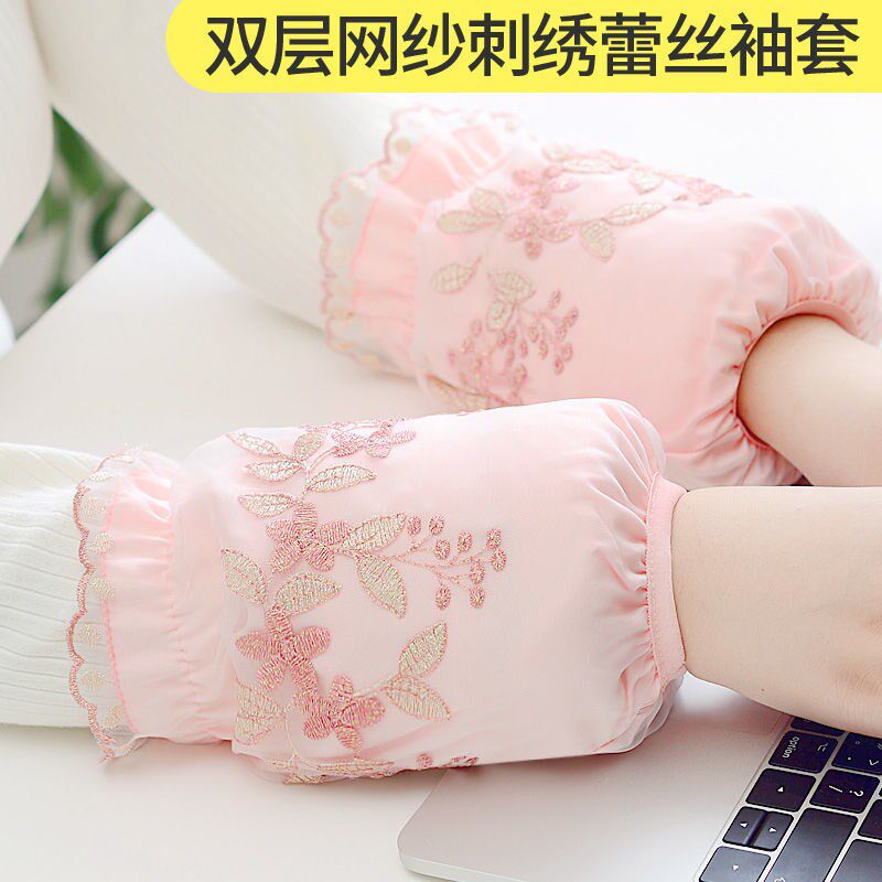 Lace Sleeves Women's Short Home Sleeves Cute Autumn and Winter Anti-fouling Sleeves Student Office Sleeves Work Sleeves