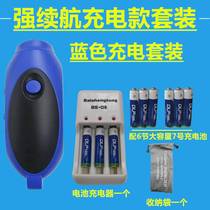  Treble electronic whistleblowing rechargeable basketball veteran adjudicator Taekwondo Pigeon P training outdoor treble begging for life