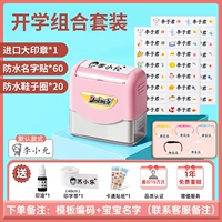 [Коралловый порошок+имена 60 штук+20 шнурков] Модели девочек ◆ Всемогущ