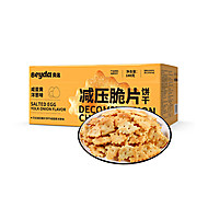 【稳定签到】Beyda贝达咸蛋洋葱味饼干180g