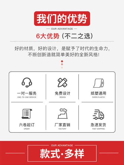 9095 구경 유니버설 히드 수축 필름 새로 갈 그라운드 콩 우유 밀봉 필름 3000 일회용 밀크 티 밀봉 컵 필름 플라스틱 컵