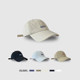 Ins-Style Letter Embroidery Baseball Cap for Women, Summer Wide-Brimmed Sunshade Hat, Korean Version, Versatile, Also Suitable for Men