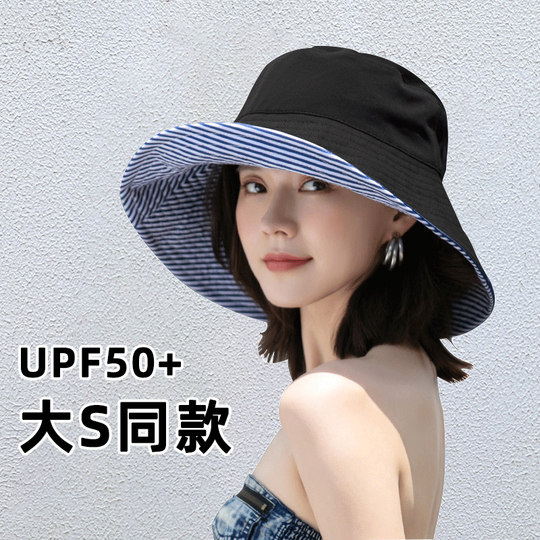 Japanese uvcut sun protection hat, anti-UV, face-covering sun hat, women's summer large brim double-sided sunshade fisherman hat